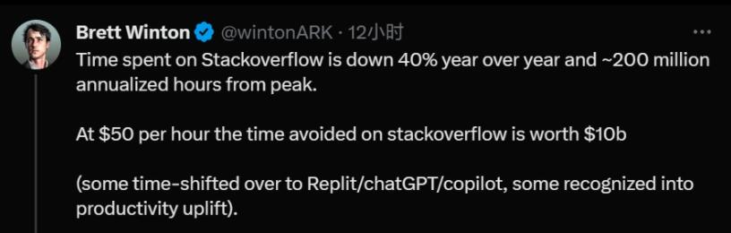 马斯克：程序员最爱的 Stack Overflow 问答平台将在未来被 AI 模型取代